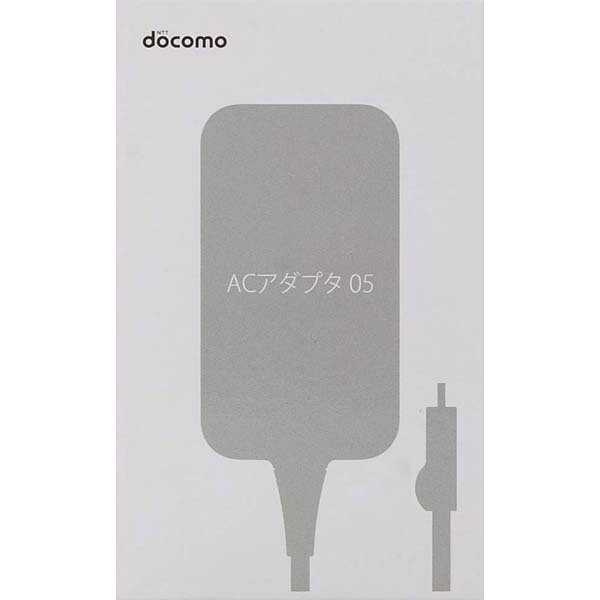 【新品未開封】ドコモ ACアダプタ05 安心の純正 急速充電器 120cm 富士通製 docomo 日本メーカー