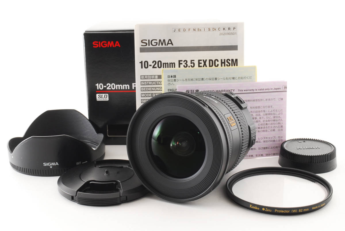 シグマ 10-20mm F3.5 EX DC HSM (ニコン用) オークション比較 - 価格.com