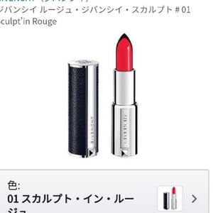 ルージュ ジバンシー スカルプト01番 口紅