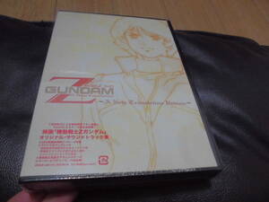  prompt decision free shipping Mobile Suit Z Gundam ~A New Translation Review CD3 sheets set unopened 