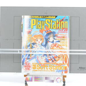 [Delivery Free]1990ｓDengeki Play Station SAMURAI SPIRITS(NACORURU)Cover Only 侍スピリッツ 表紙のみ　Aoi Nanase? 七瀬葵?[tag電撃]