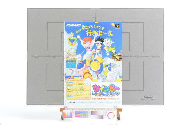 [Delivery Free]1993 SFC Twin Bee/Astro Boy Atom Game Magazine Advertising Cut-Out( ツインビー/鉄腕アトム) [tag8808]