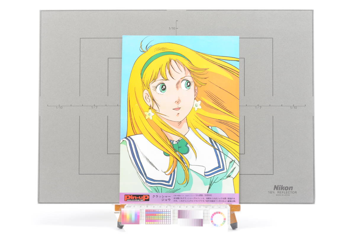 アニメディア の値段と価格推移は?|1件の売買データからアニメ