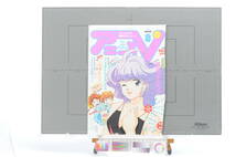 [Bottom price][Delivery Free]1980s Magical Emi/Perusha/Pastel Yumi/Creamy Mami Cover Only Cut-Out 魔女っ子クラブ 表紙のみ[tag8801]_画像1