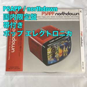 PSAPP / northdown サップ 国内限定盤 帯付き ポップエレクトロニカ