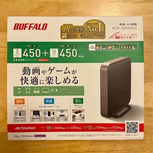 バッファロー WZR-900DHP2 無線親機 無線ルーター Wi-Fi