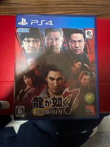龍が如く7 PS4