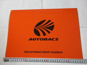 ★AUTOBACKS オートバックス　２０２２年カレンダー★AUTOBACKS　GROUP　CALENDAR★