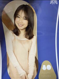 【石田亜佑美・80】コレクションピンナップポスター ピンポス Hello! Project MORNING MUSUME。'21 SPRING モーニング娘。