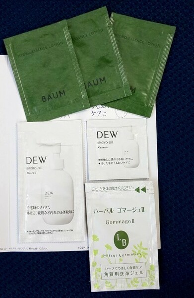 DEW 白色オイル バウム 化粧水 ハーバルゴマージュ 角質用 6点 サンプル