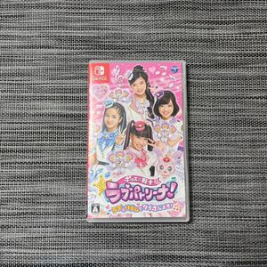 【美品】Switch ラブパトリーナ!