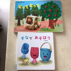 こどもちゃれんじ