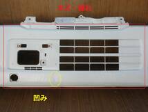 HA8/HA9　アクティートラック　フロントバンパー　71101-TP8-ZZ00　管理番号 A2421_画像2