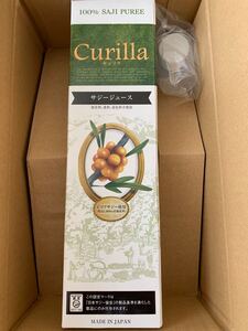 (新品未開封)キュリラ サジージュース 100% 900mL