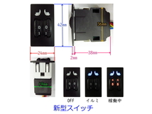 ■トヨタ ハイラックスサーフ 純正装備調 シートヒーター 防寒/純正調/シートヒーターキット/暖房/燃費向上/冬装備/60/130/180/210/280系_画像4