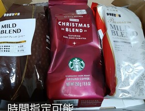 スターバックス クリスマス　 コーヒー粉ホリデー　ブレンドとドトールコーヒー豆二種類　新品