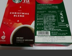 スタバ ホリデー クリスマスブレンドvia 新品未開封 1箱
