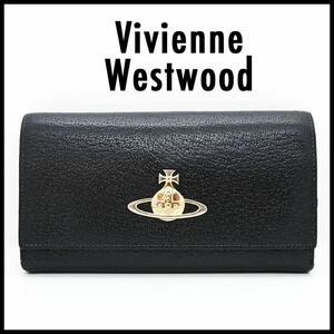 Vivienne Westwood　ヴィヴィアンウエストウッド　長財布　レザー　ブラック