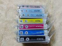 ●送料無料● 新品・未開封品 エプソン EPSON 純正インクカートリッジ 7個セット ICBK50 ICC50 ICM50 ICY50 ICLC50×2 ICLM50 IC6CL50相当_画像4