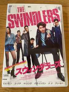 韓国映画　『スウィンダラーズ』　ヒョンビン　DVD レンタル落ち　