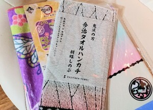 新品 鬼滅の刃 胡蝶しのぶ 3点セット ちりめん 巾着 今治タオル 一番くじ タオル ハンカチタオル 給食袋 ローソン限定