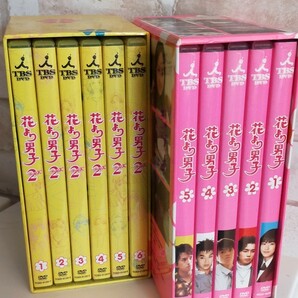 美品 花より男子 DVD-BOX 全巻セット松本潤