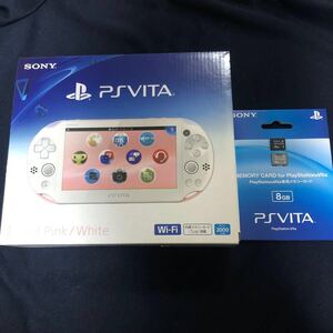 PlayStation Vita (PCH-2000シリーズ) Wi-Fiモデル ライトピンク/ホワイト PCH-2000 ZA1