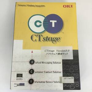 ★【売り切り！！】Microsoft cortigied solution provider CTstage 3.0 OKI ソフトウェア開発キット 沖電気工業(㈱)