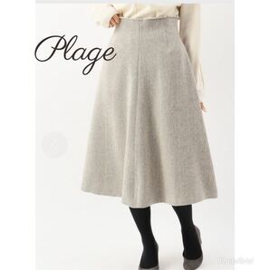 Plage ヘリンボーン フレアスカート