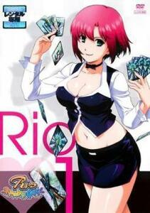 Rio RainbowGate! 1(第1話、第2話) レンタル落ち 中古 DVD