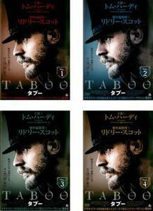 TABOO タブー 全4枚 第1話～第8話 最終【字幕】 レンタル落ち 全巻セット 中古 DVD 海外ドラマ