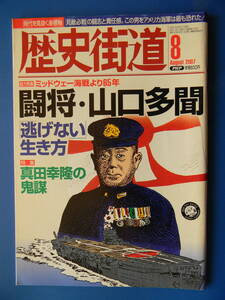 ヤフオク 加藤嘉明 本 雑誌 の落札相場 落札価格 ヤフオク 加藤嘉明 本 雑誌 の落札相場 落札価格