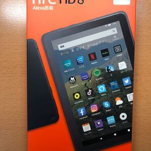 Fire HD 8 タブレット ブラック (8インチHDディスプレイ) 32GB