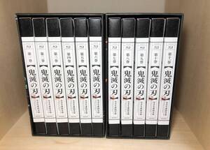 ■送料無料■ Blu-ray 鬼滅の刃 竈門炭治郎立志編 完全生産限定版 全11巻セット 収納BOX付