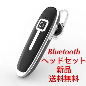 Bluetooth 日本語音声ヘッドセット V4.1 片耳 バッテリー、長持ちイヤホン、28時間通話可能