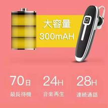 Bluetooth 日本語音声ヘッドセット V4.1 片耳 バッテリー、長持ちイヤホン、28時間通話可能_画像5
