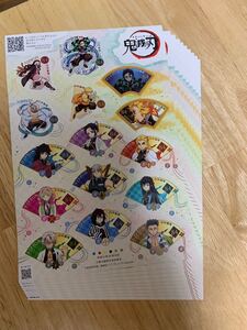シールタイプ切手84円