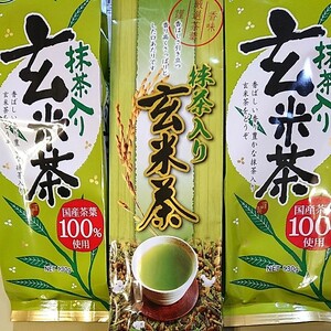抹茶入り玄米茶 国産茶葉100% 玄米茶 玄米 緑茶 抹茶 3本セット