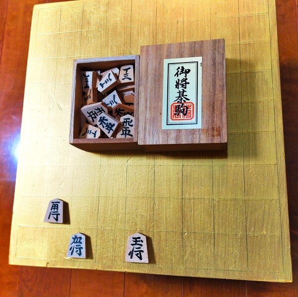 祝福 藤井聡太八冠 勝利セット 駒音が響く盤 天然木の駒 贅沢な金色に輝く将棋 駒音が響く盤 天然木の駒 贅沢な金色に輝く将棋