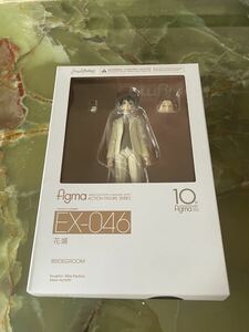 【新品未開封・国内正規品】figma 花婿 グッドスマイルカンパニー ワンフェス 限定品 フィギュア