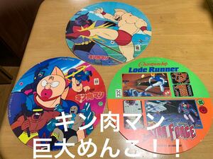 巨大めんこ　昭和レトロ　当時物　キン肉マン　ファミコンソフト　特大　ゆでたまご　スターフォース　少年ジャンプ