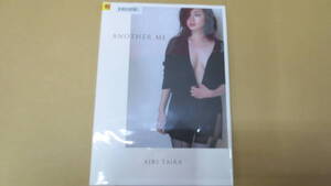 平愛梨 写真集の値段と価格推移は 17件の売買情報を集計した平愛梨 写真集の価格や価値の推移データを公開 平愛梨 写真集の値段と価格推移は 17件の売買情報を集計した平愛梨 写真集の価格や価値の推移データを公開