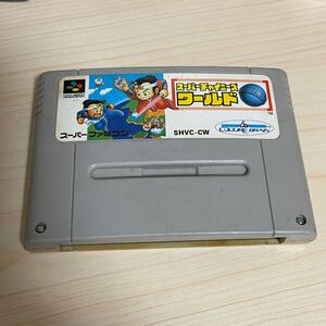 SFC スーパーファミコン スーパーチャイニーズ ソフト