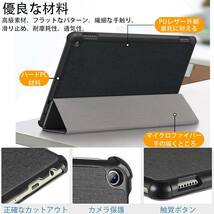 【新品未開封品】Fire HD 10／Fire HD 10 Plus 第11世代(2021年発売)専用ケース ★ オートスリープ機能 耐衝撃 超軽量【送料210円～】黒_画像4