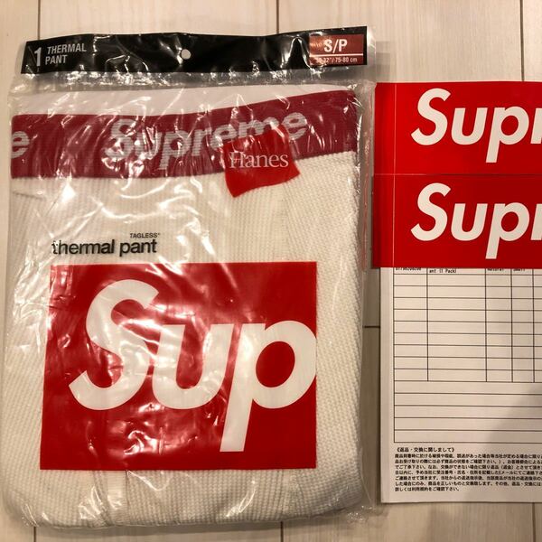 最安値　付属品完備　supreme henes thermal pants