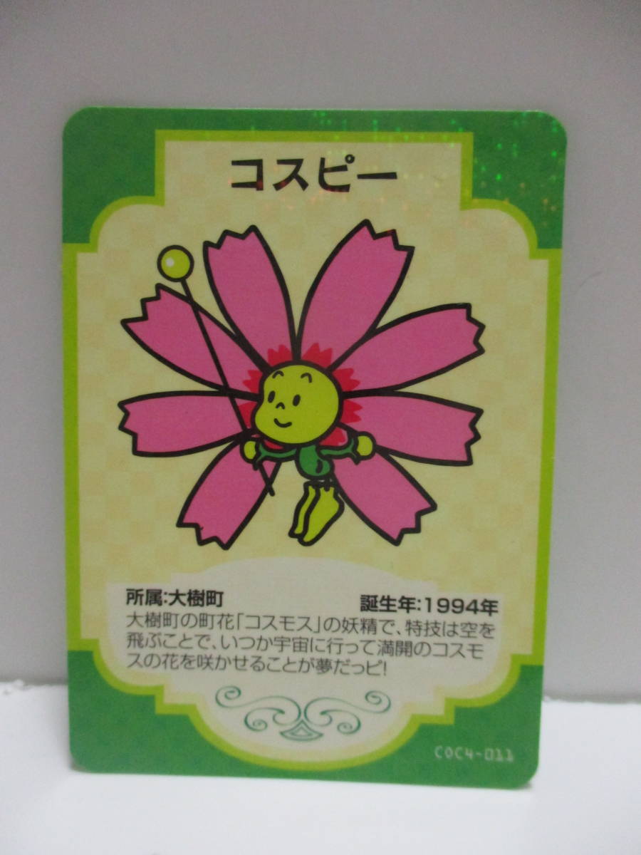 2023年最新】ヤフオク! -北海道大樹町(アンティーク、コレクション)の