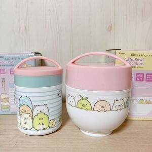 すみっコぐらし☆保温保冷デリカポット&カフェ丼ランチジャー