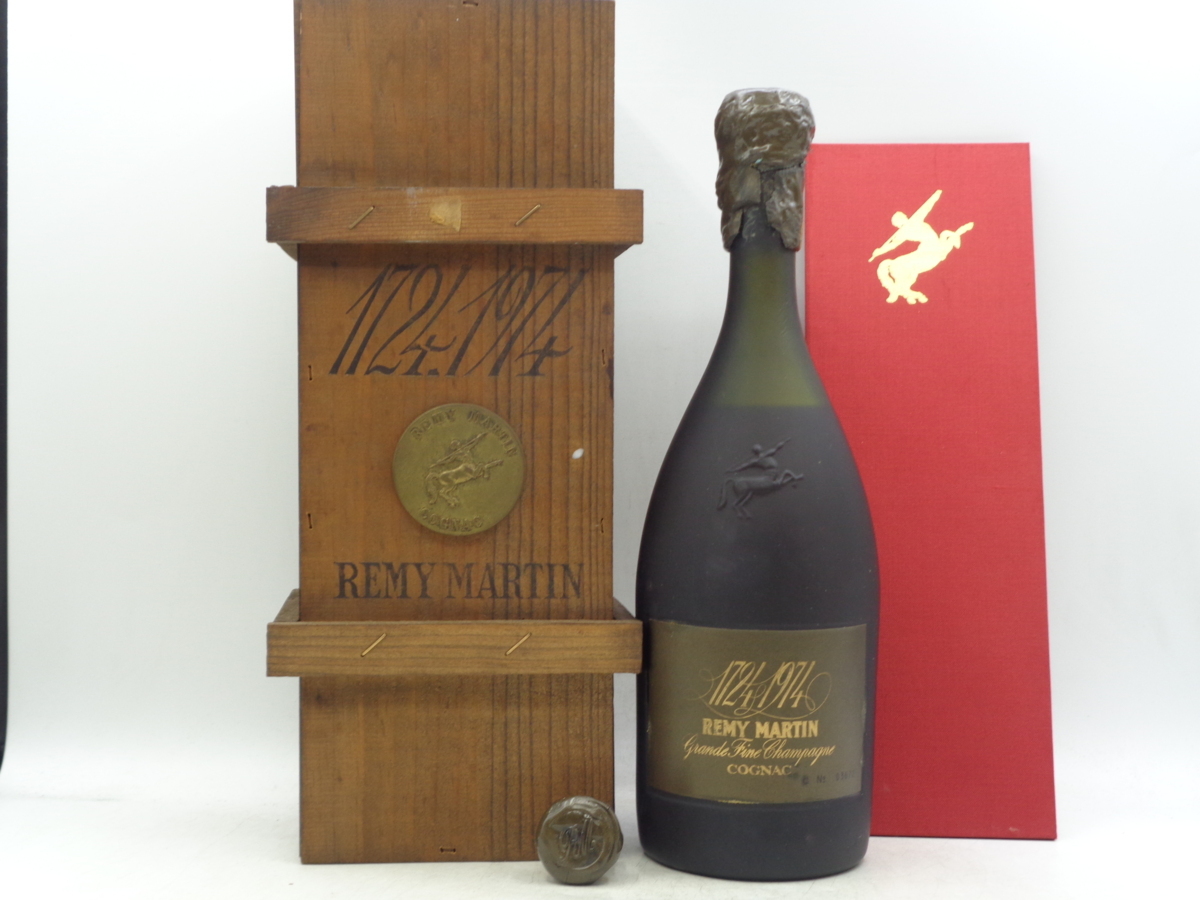 ずっと気になってた レミーマルタン1724-1974 250周年記念ボトル 700ml ...