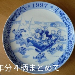 クリスマス 4柄4枚 ディズニー イヤープレート 1997-2000 非売品
