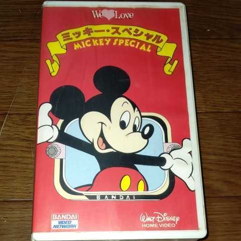 ディズニー映画 vhs ミッキー ドナルド BANDAI DVDではございません